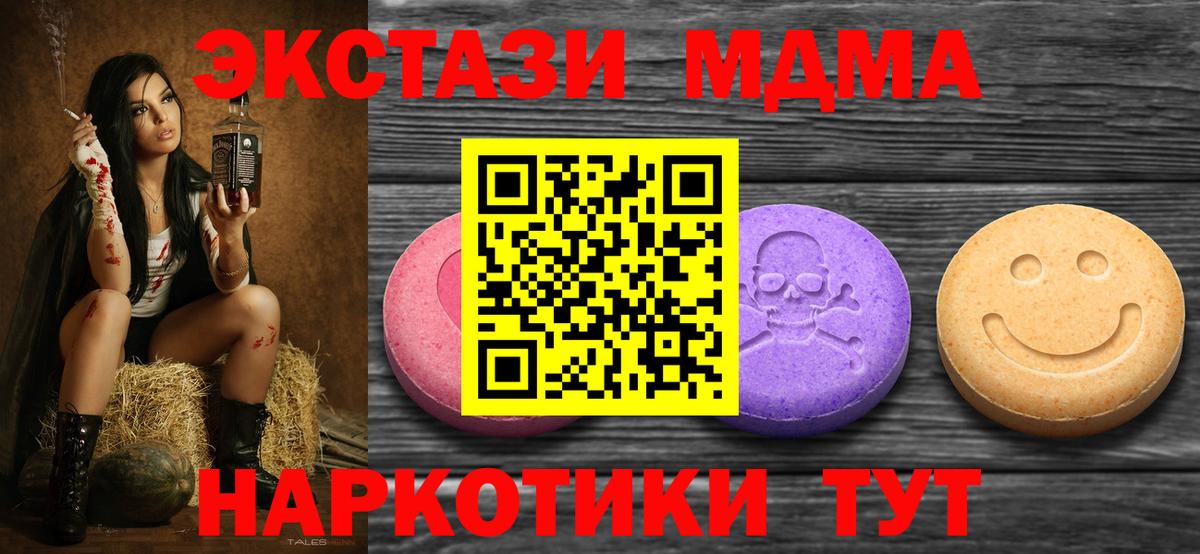 Ecstasy VHQ Петропавловск-Камчатский