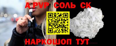 спиды Старая Купавна
