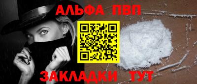 спиды Старая Купавна