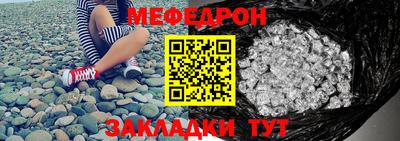 спиды Старая Купавна