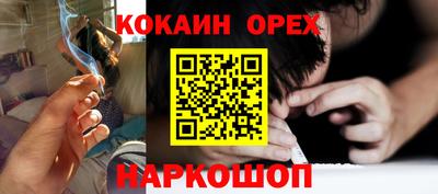mix Ставрополь