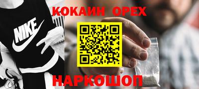 mix Ставрополь