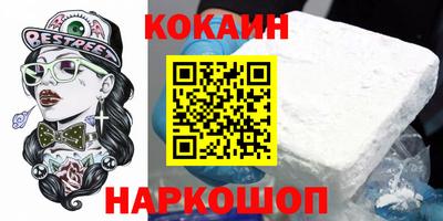 спиды Старая Купавна