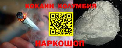 mix Ставрополь