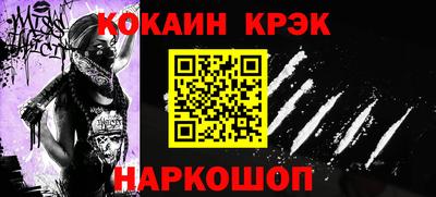 mix Ставрополь