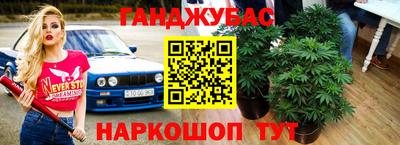 спиды Старая Купавна