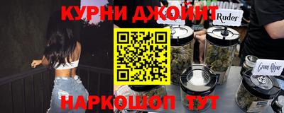 прущие грибы Тара