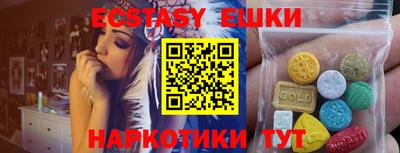 mix Ставрополь