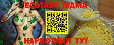 mix Ставрополь