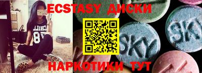 mix Ставрополь