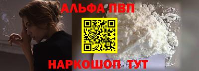 спиды Старая Купавна