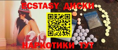 спиды Старая Купавна