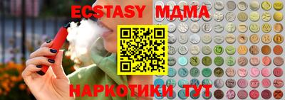 спиды Старая Купавна