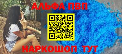 таблы Тверь