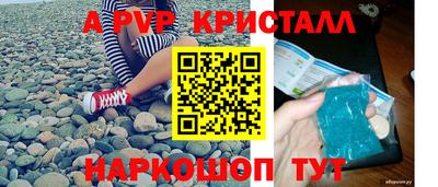 спиды Старая Купавна