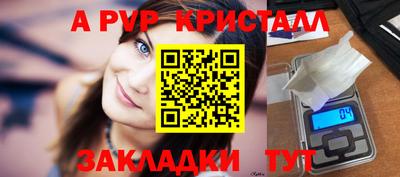 mix Ставрополь