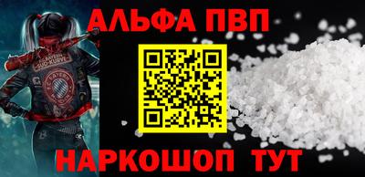 спиды Старая Купавна