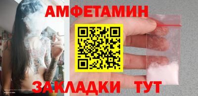 спиды Старая Купавна