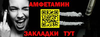 mix Ставрополь