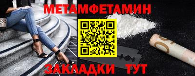 гидропоника Татарск