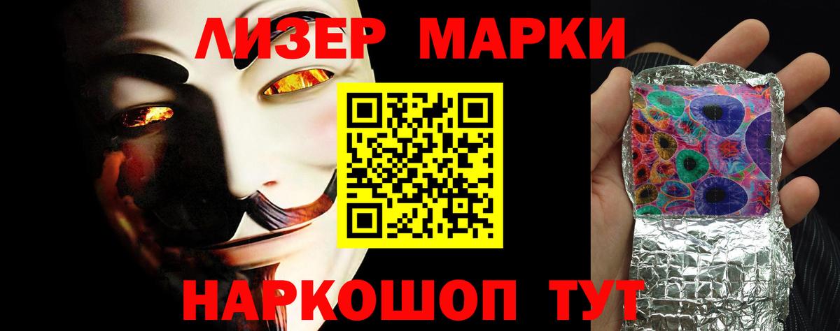 Лсд 25 экстази ecstasy  МЕГА зеркало  Петропавловск-Камчатский  ЛСД экстази кислота  Вход с VPN 