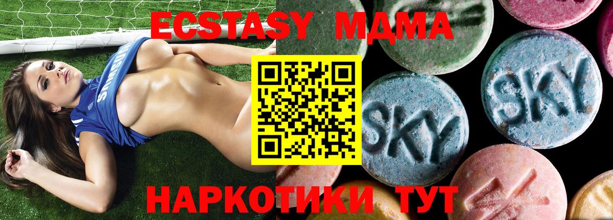 MDMA VHQ Петропавловск-Камчатский