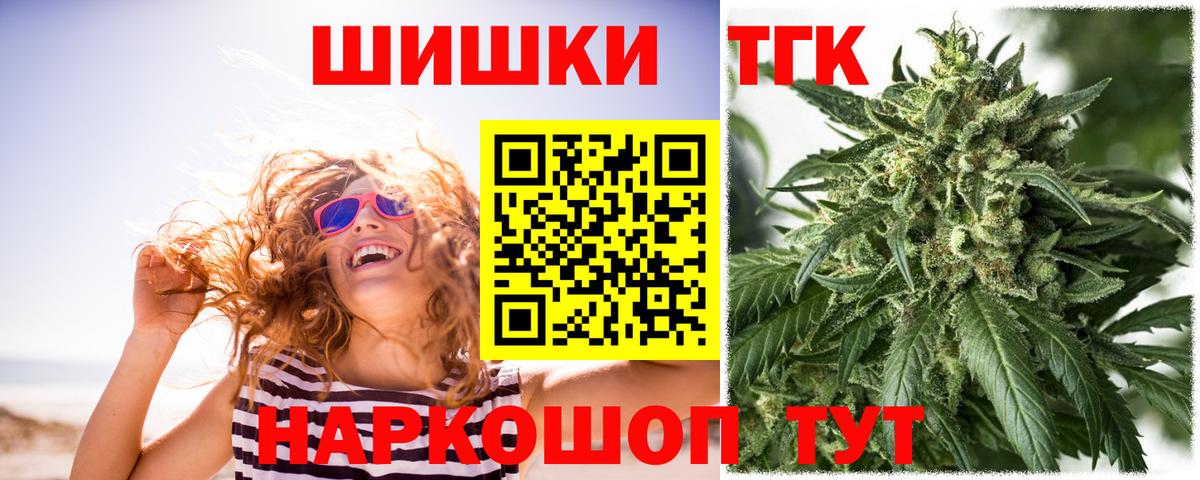 Марихуана White Widow Петропавловск-Камчатский